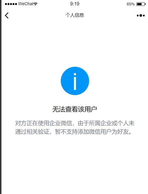 跳转提示 .